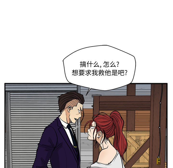 第102话 102121