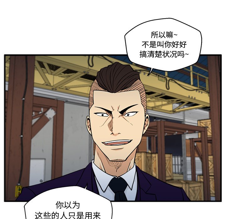 第102话 10218