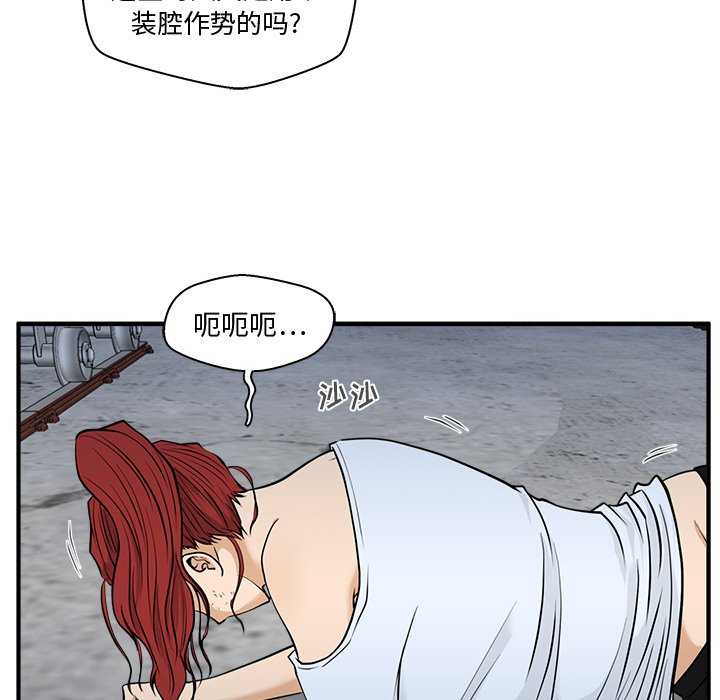 第102话 10219