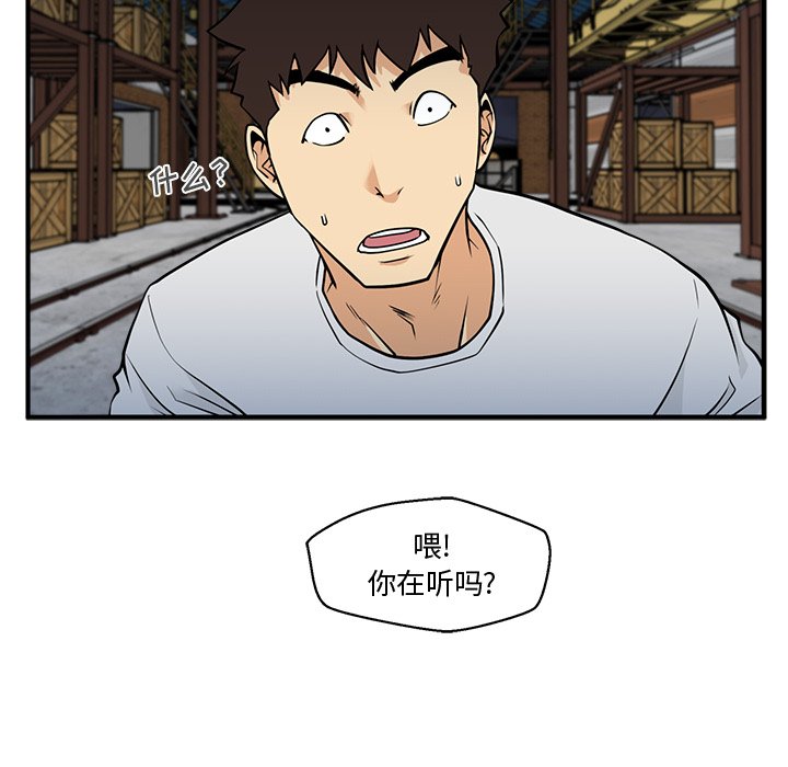 第102话 10225