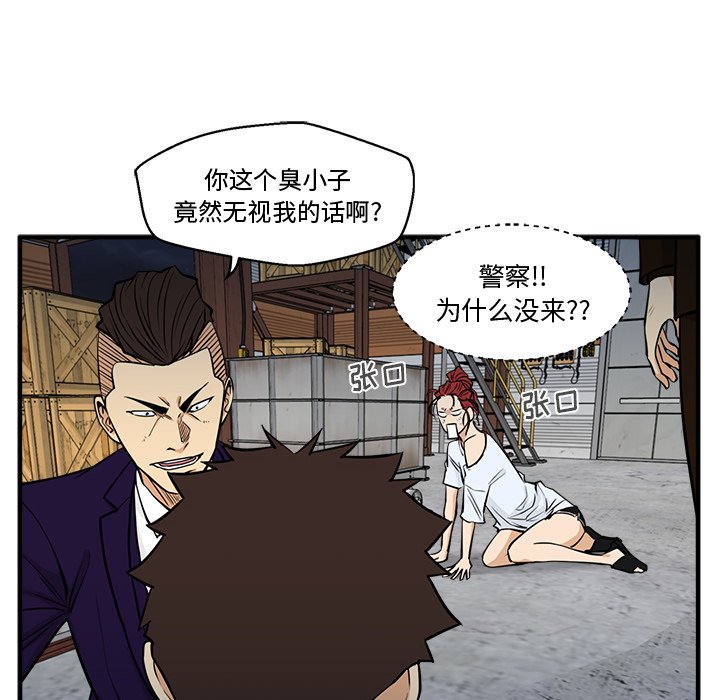 第102话 10228