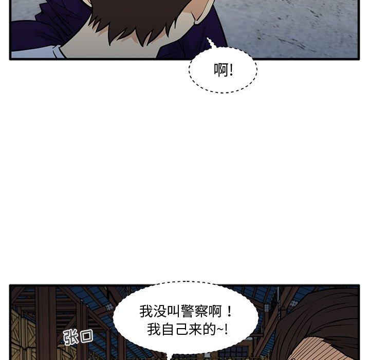 第102话 10229