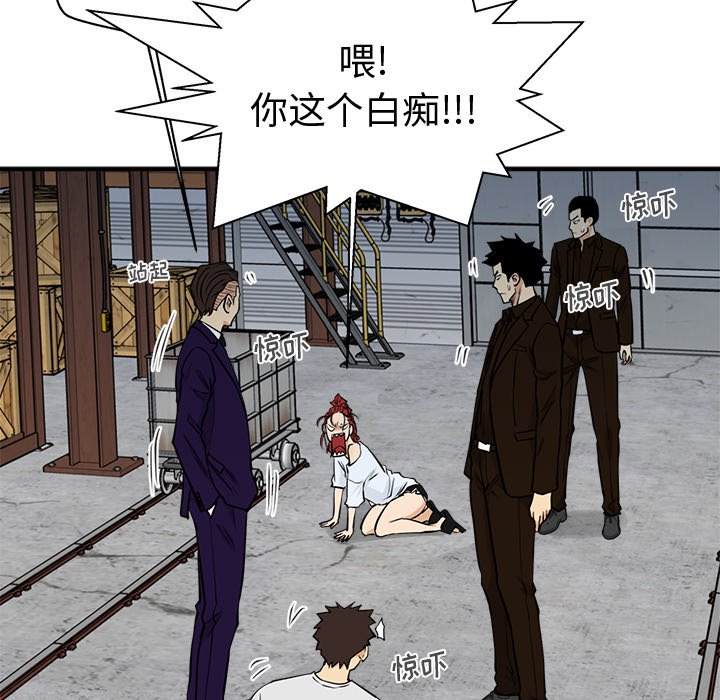 第102话 10231
