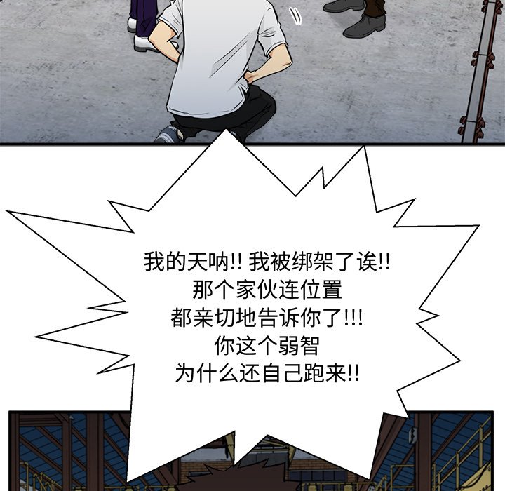 第102话 10232