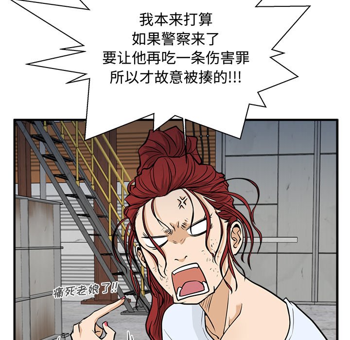 第102话 10234