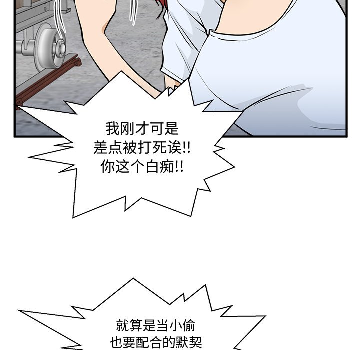第102话 10235