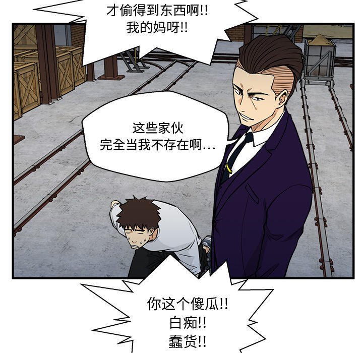 第102话 10236