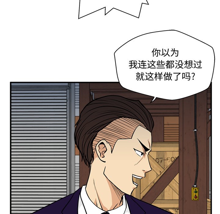 第102话 10237
