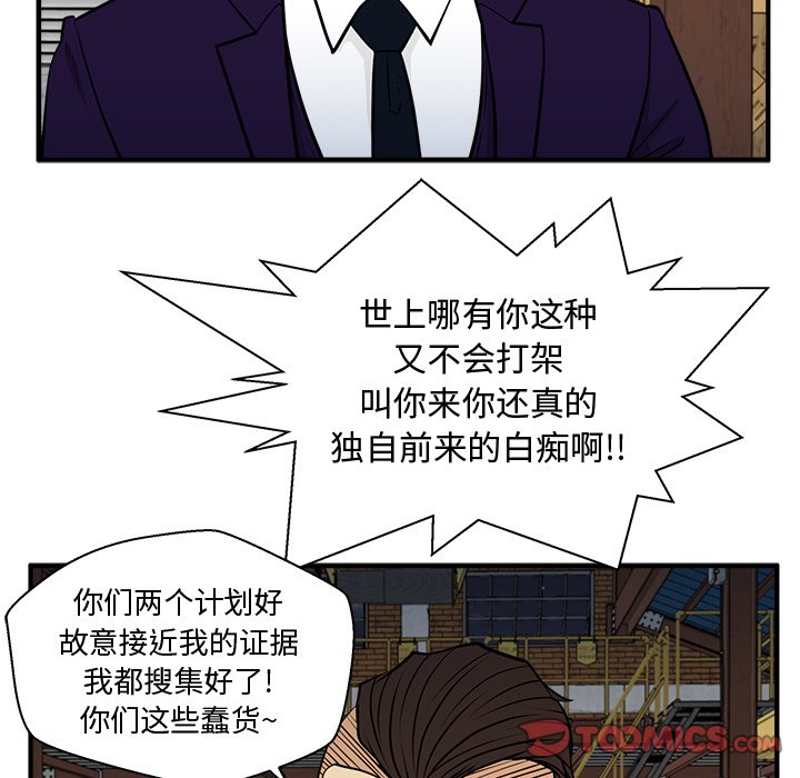 第102话 10238