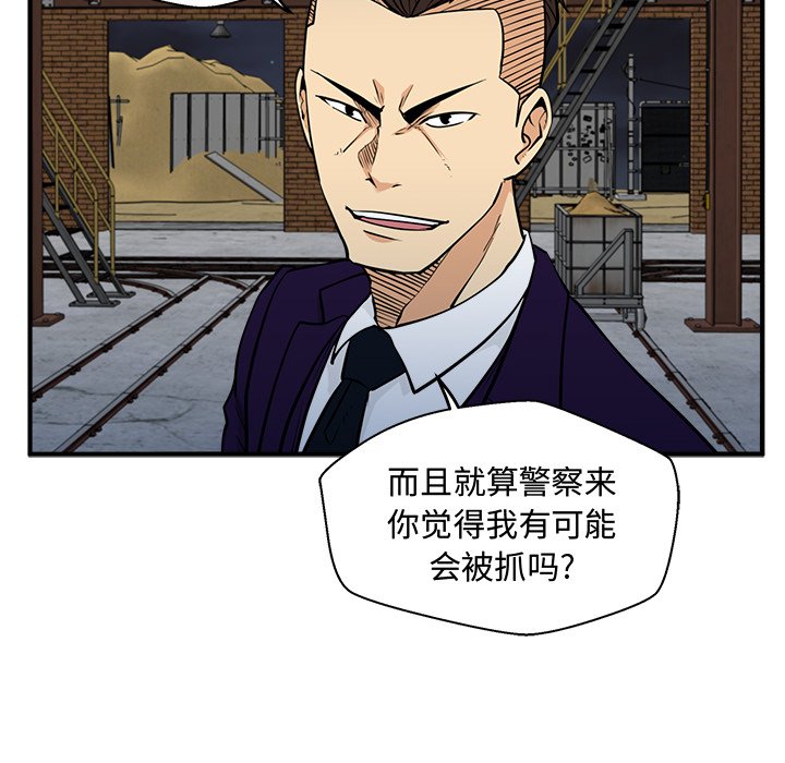 第102话 10239