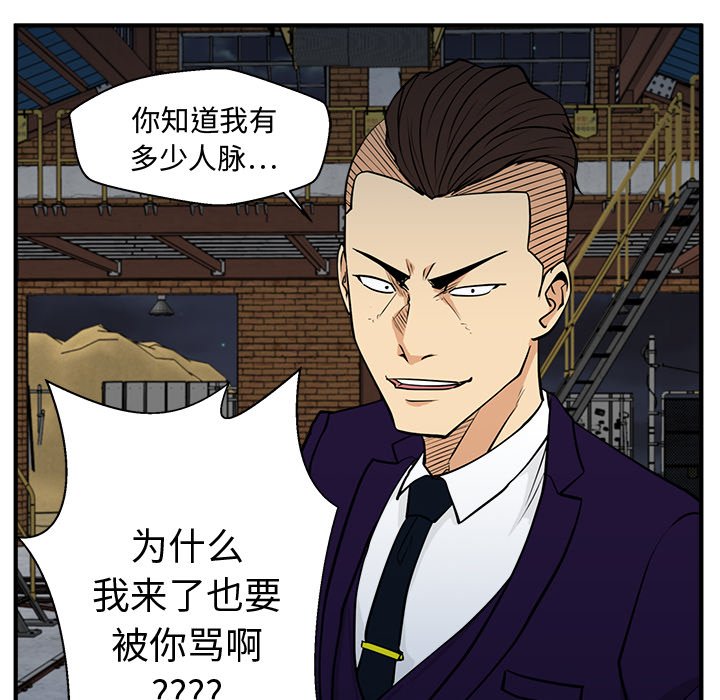 第102话 10240