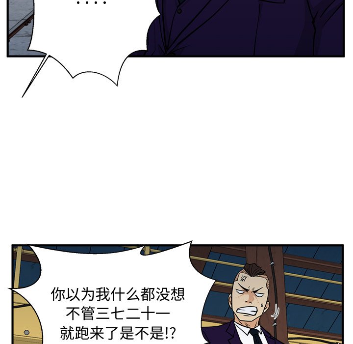 第102话 10241