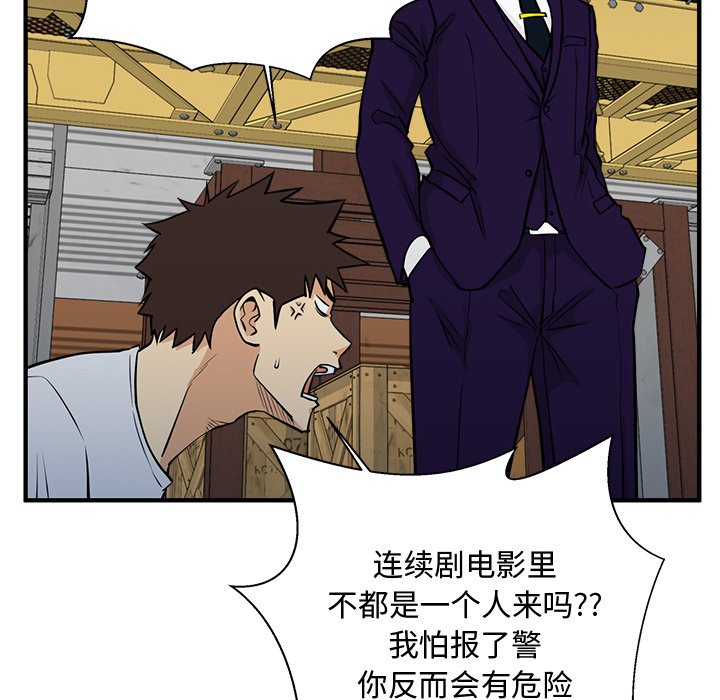 第102话 10242