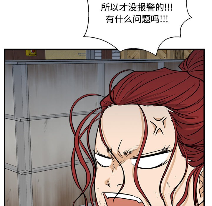 第102话 10243