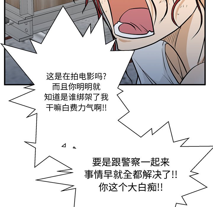 第102话 10244