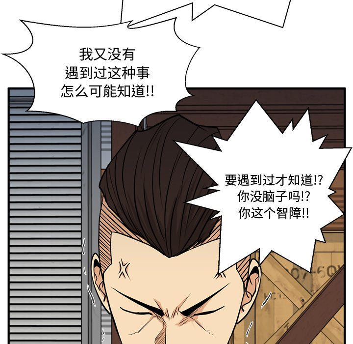 第102话 10245