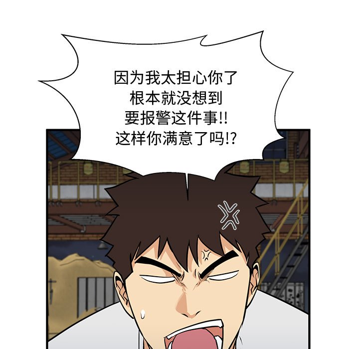 第102话 10247
