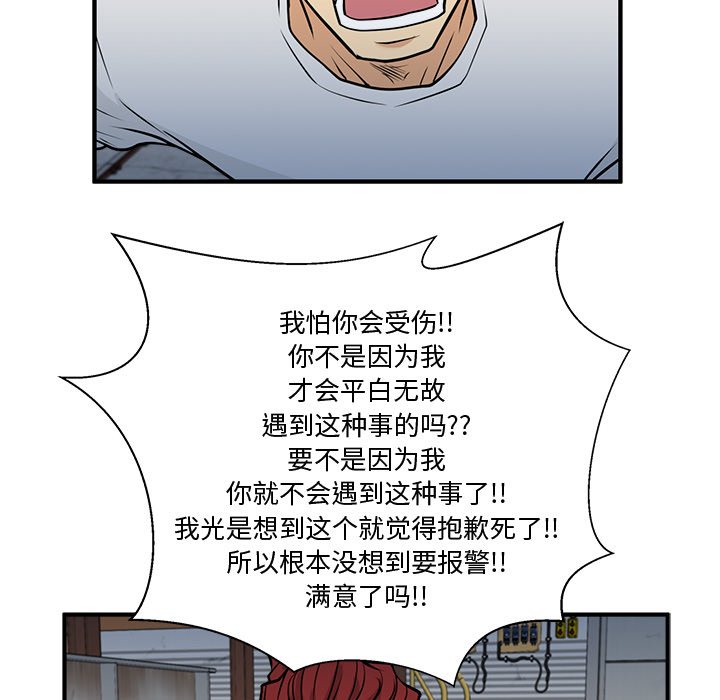 第102话 10248