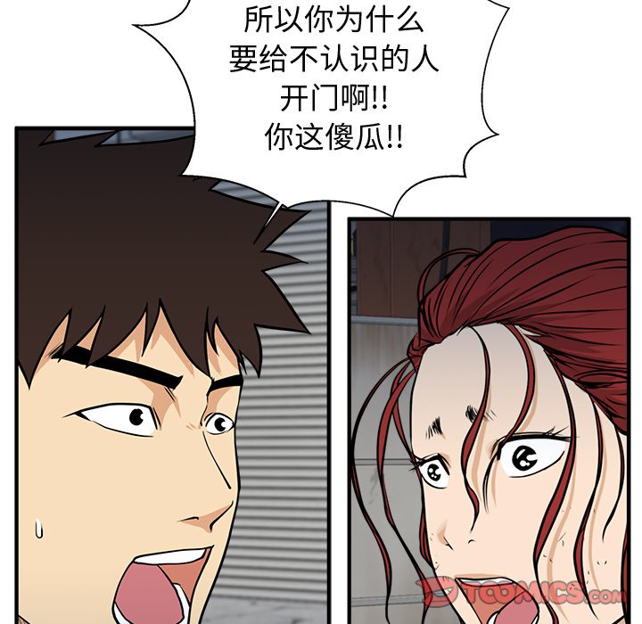 第102话 10250