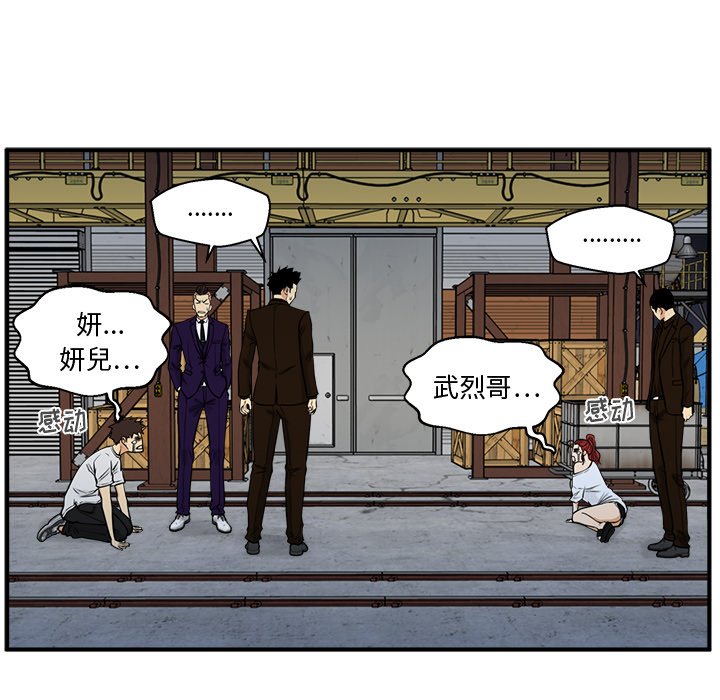 第102话 10253