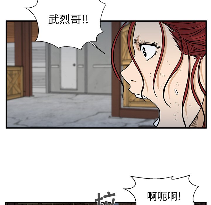 第102话 10258