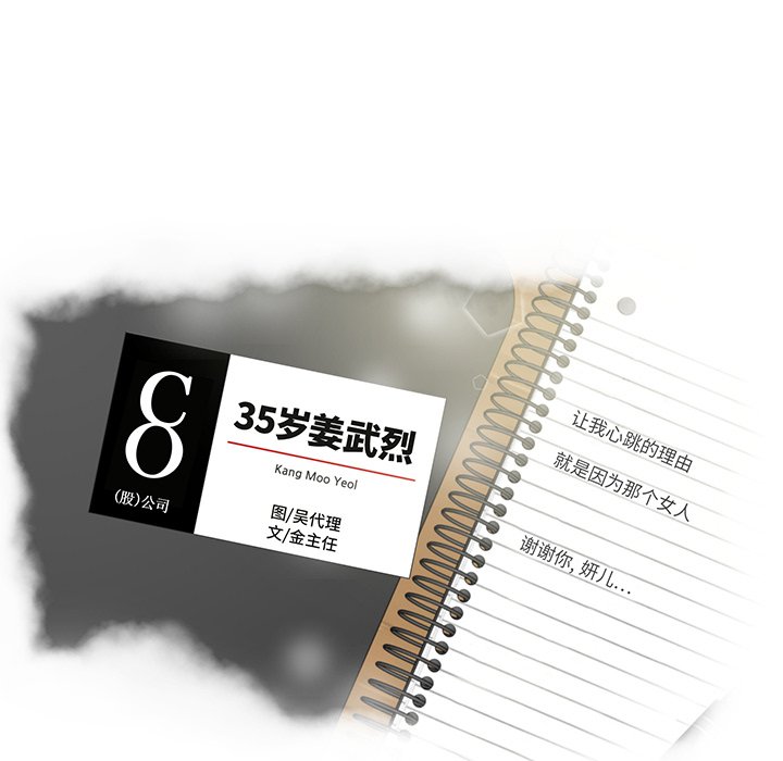 第102话 1026