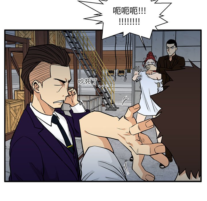第102话 10260