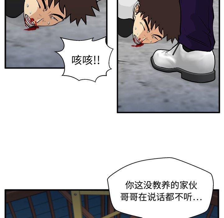 第102话 10272
