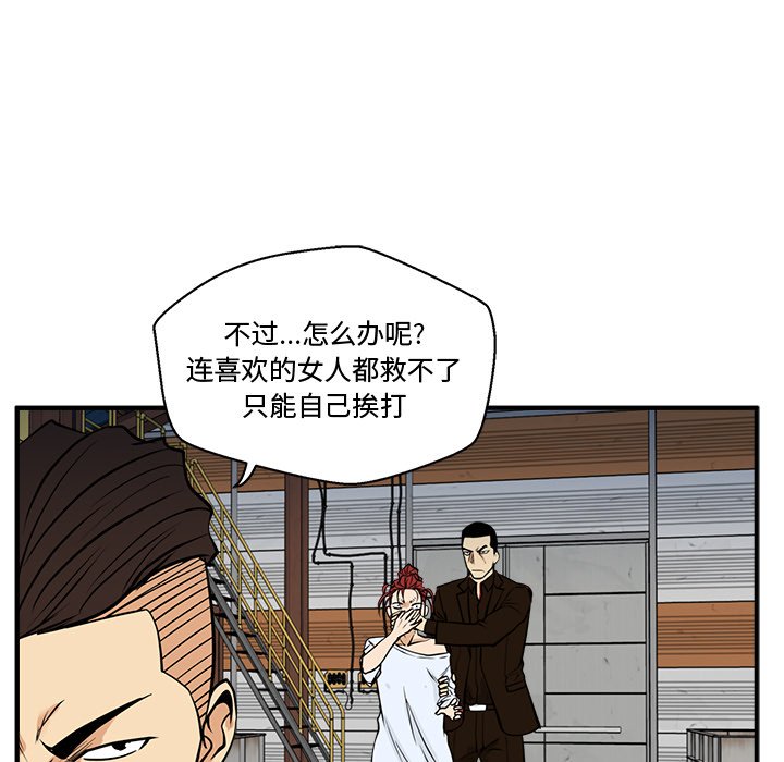 第102话 10275