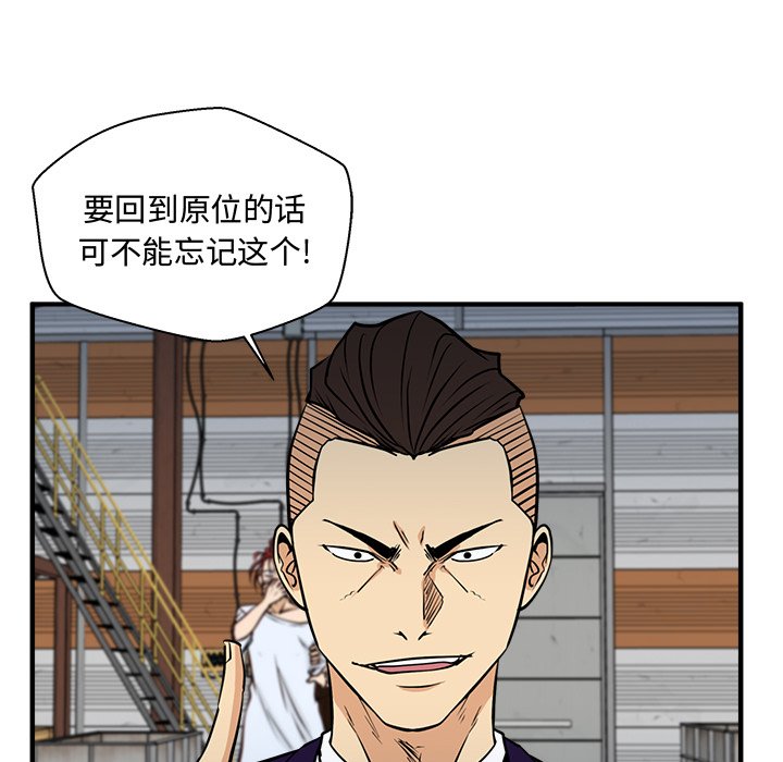 第102话 10282