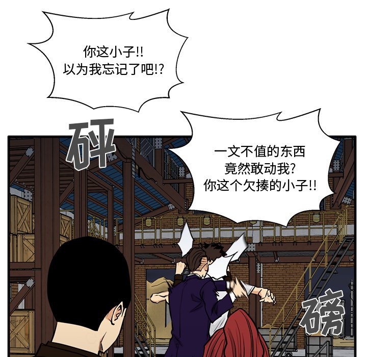 第102话 10289