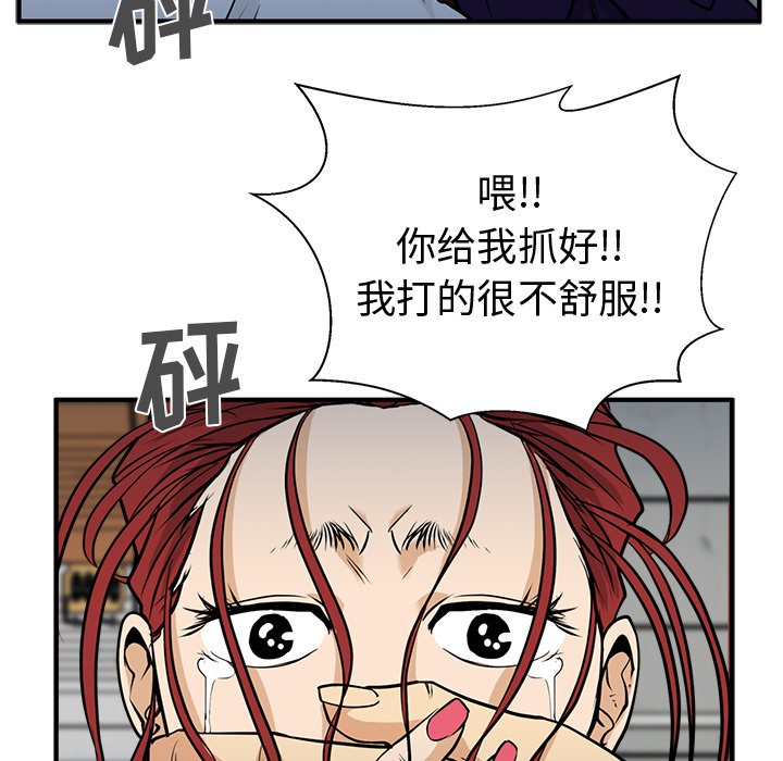 第102话 10292
