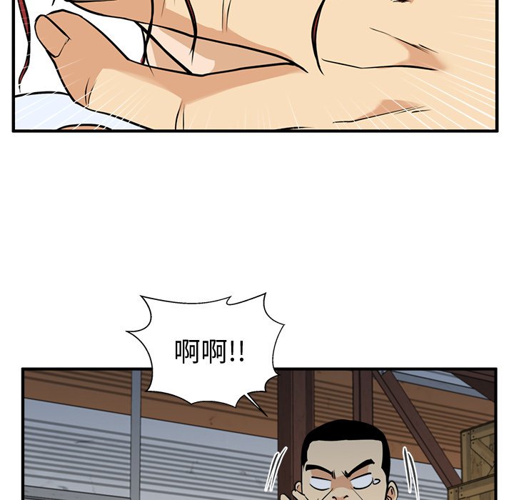 第102话 10299