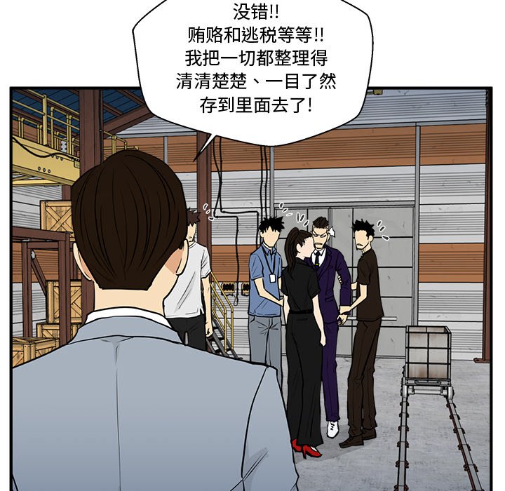 第103话 103105
