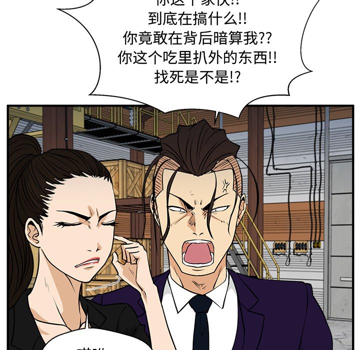 第103话 103108