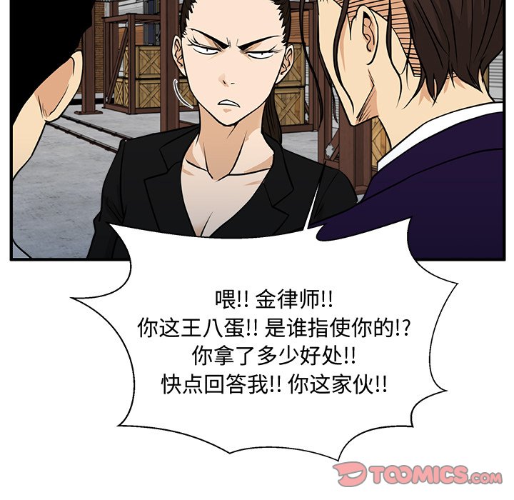 第103话 103110