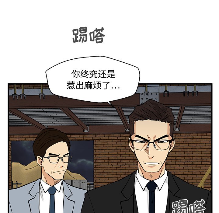 第103话 103112