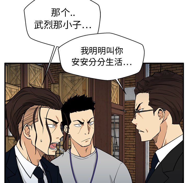 第103话 103116