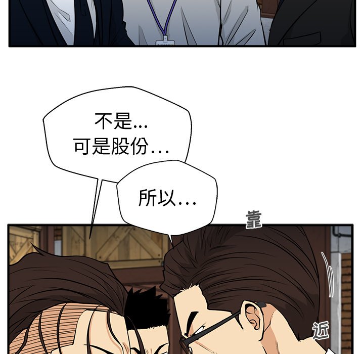 第103话 103117