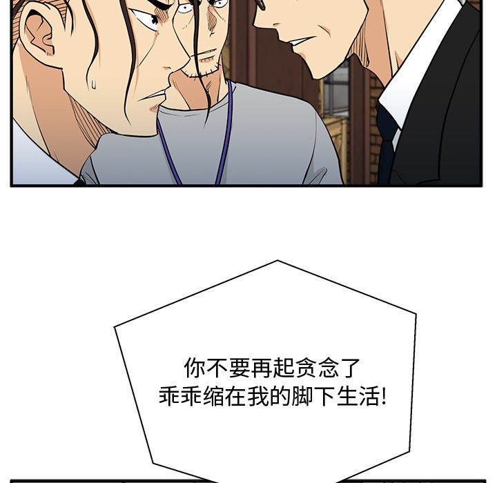 第103话 103118
