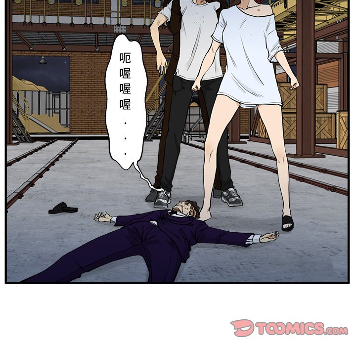 第103话 10314