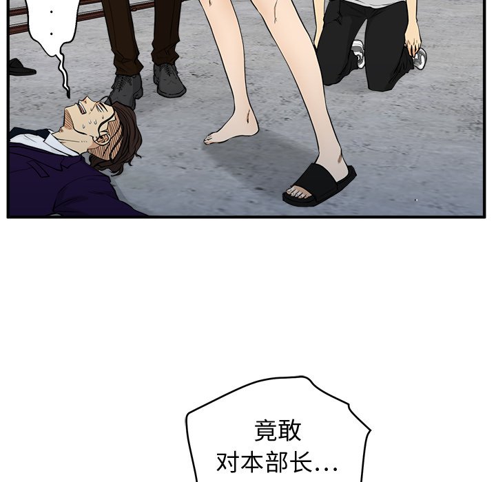 第103话 10317