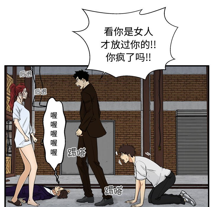 第103话 10319