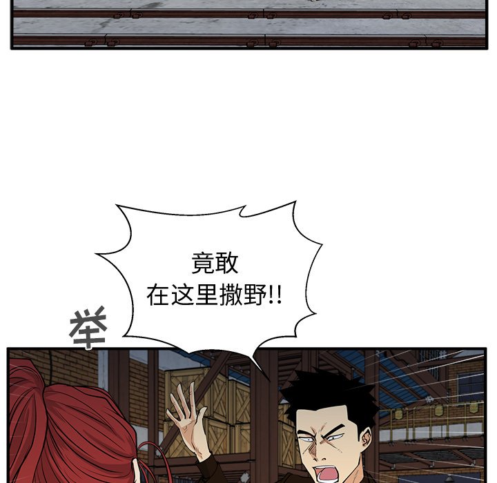 第103话 10320