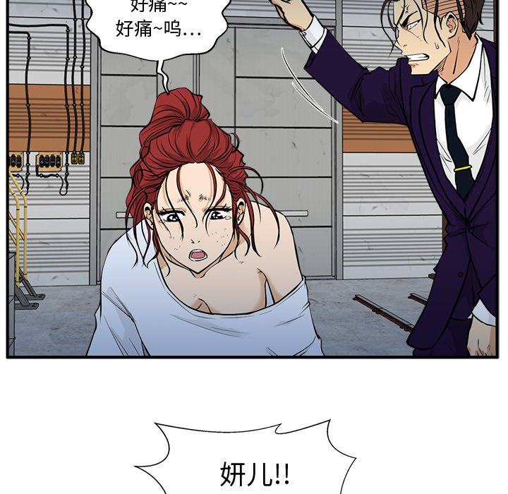 第103话 10332