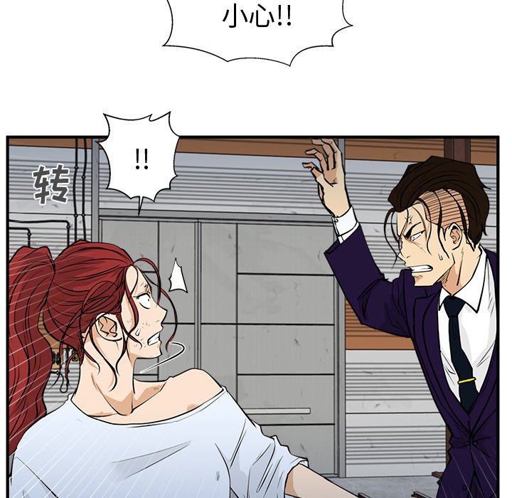 第103话 10333