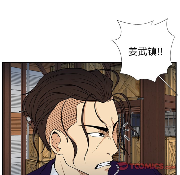 第103话 10338