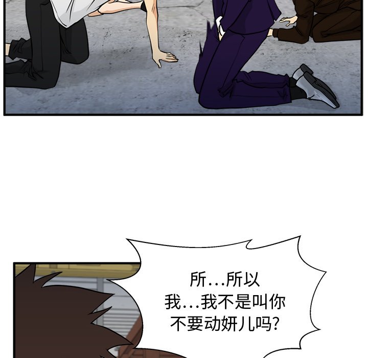 第103话 10349