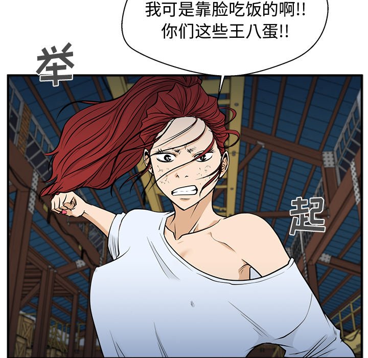 第103话 10355
