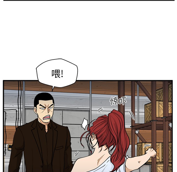 第103话 10356